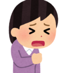 せき