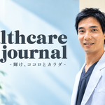 Healthcare Journal 川島峻
